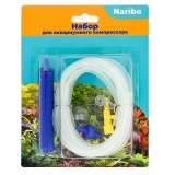 Набор аксессуаров Naribo 1 для компрессора